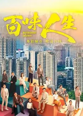 治愈剧山海食堂剧照
